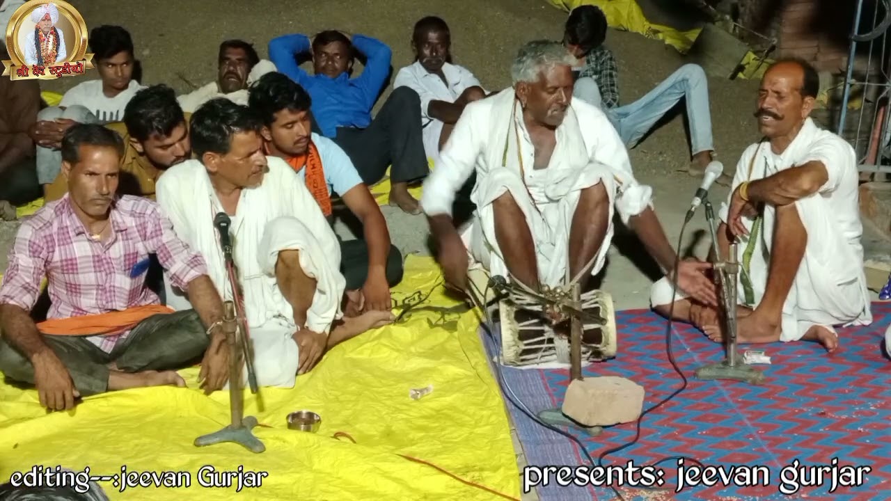 हीरामन बाबा की गोट ( राजगढ़) श्री हिरामन जी महाराज की लाइव गोठ भाग 9