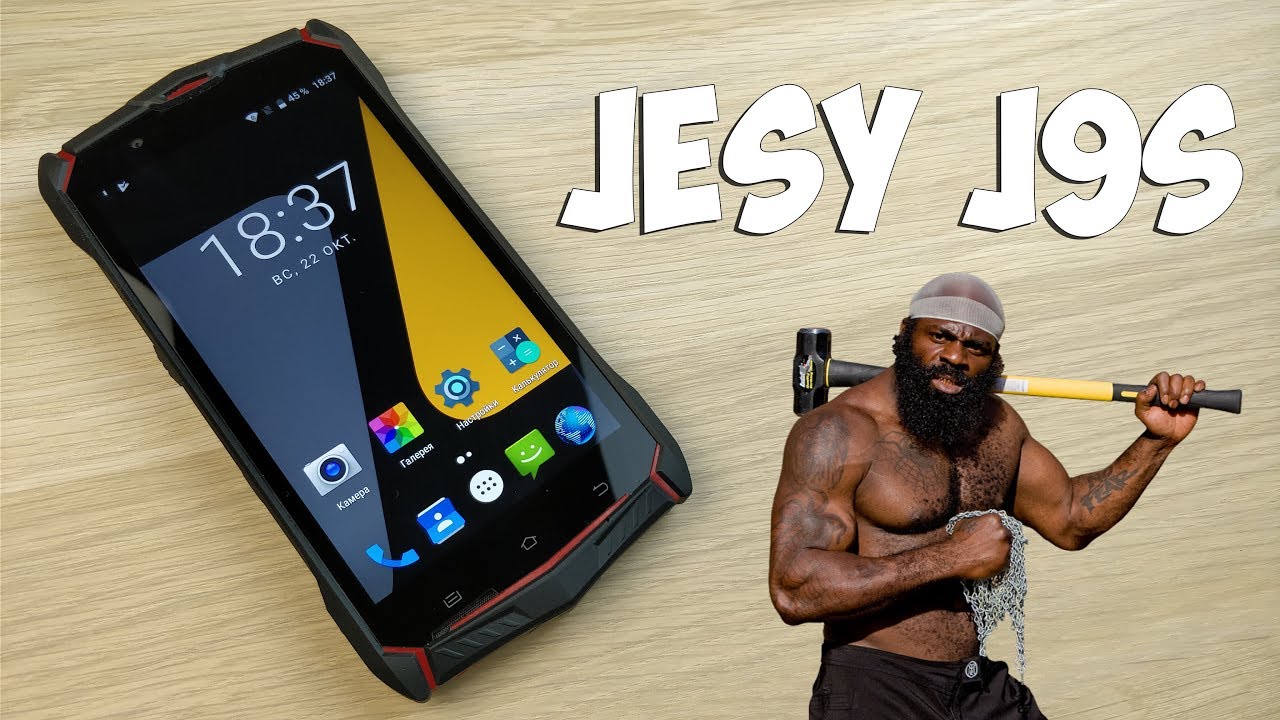 РАСПАКОВКА JESY J9S - НЕУБИВАЕМЫЙ СМАРТФОН!