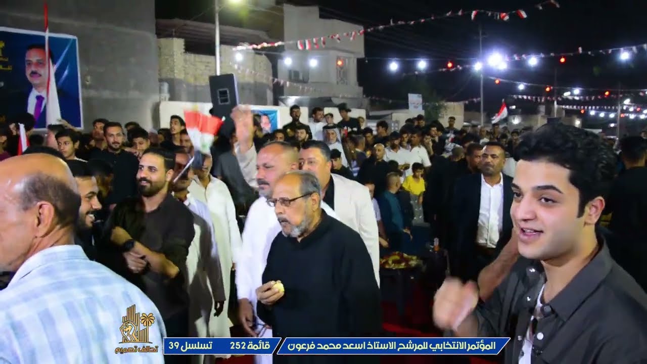 اصغر مهوال يدخل للساحه .المؤتمر الانتخابي للاستاذ اسعد فرعون .اقوئ ميدان في القرنه 