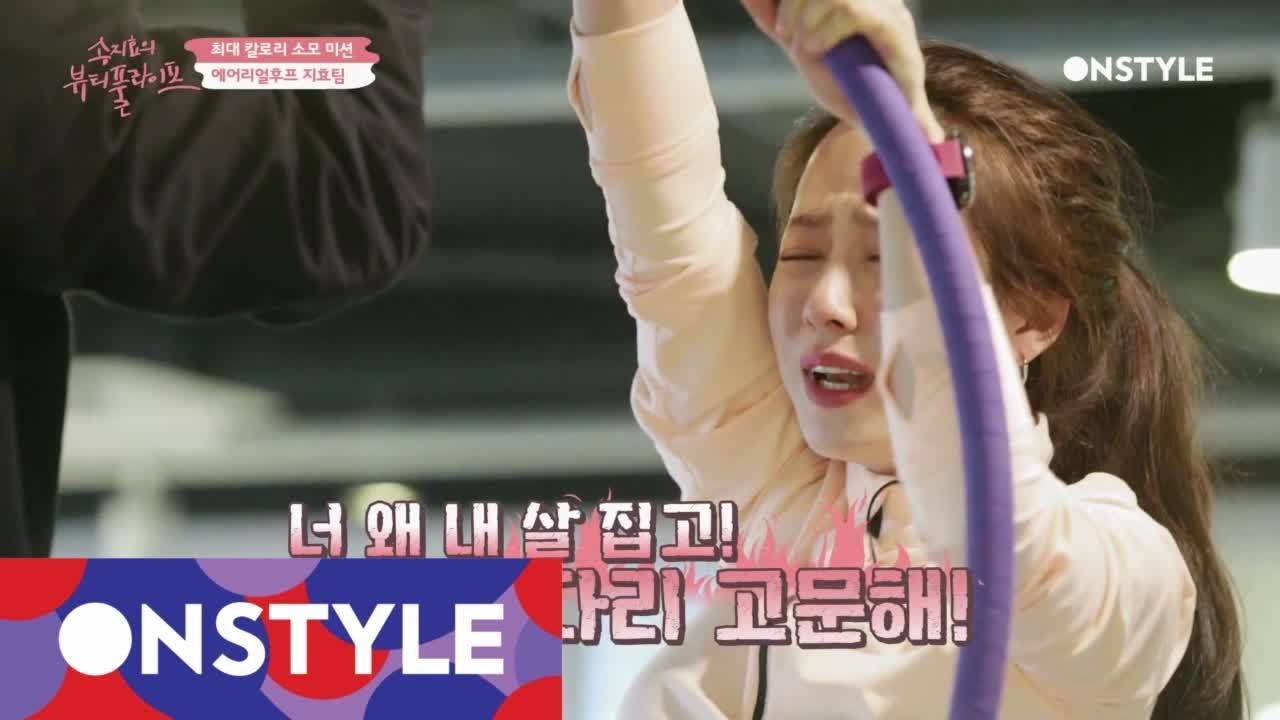 Beautiful life of Jihyo Song ※현웃주의※ 송지효 현실 남매의 커플 운동 부작용 180424 EP.3