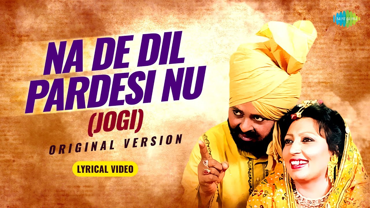 Na Dil De Pardesi Nu (Jogi) - Original Version Lyrical | Mohammed Sadiq | Ranjit Kaur | Old is Gold