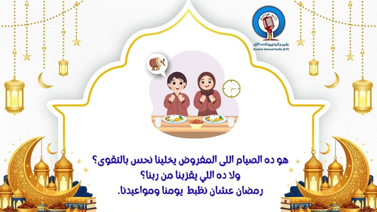الحلقة الخامسة من 