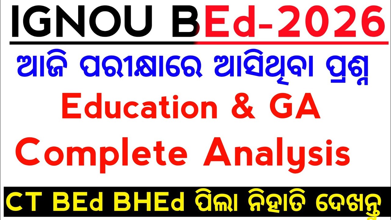 IGNOU BEd 2026 Education & General Awarness Questions Analysis | IGNOU BEd | Master Brain IQ 