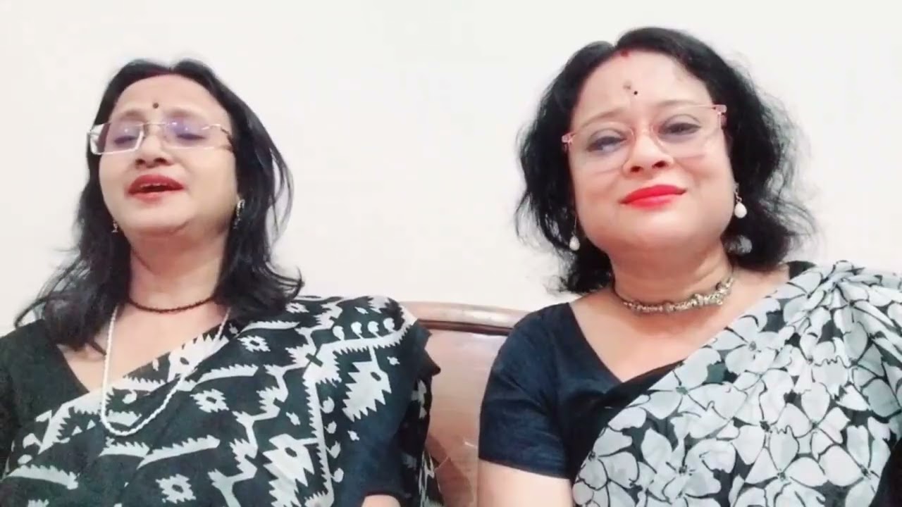 দোঁহের নিবেদন