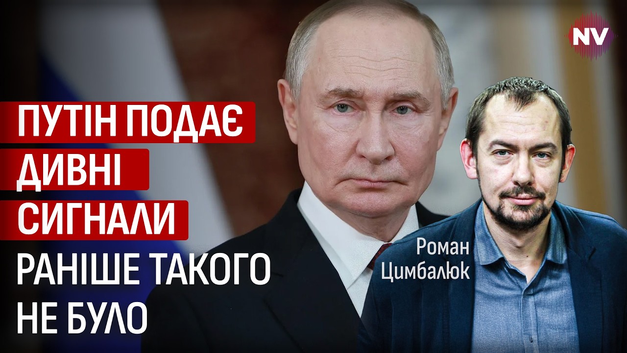 Войну выводят из информпространства РФ. К чему на самом деле готовятся рашисты | Роман Цимбалюк