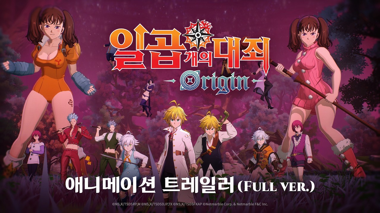 [일곱 개의 대죄: Origin] 애니메이션 트레일러 (Full ver.)