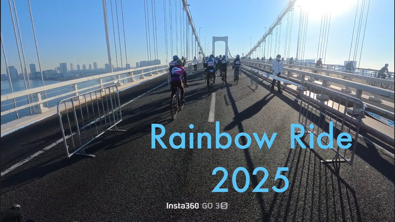 【Cycling Tokyo】Rainbow Ride 2025