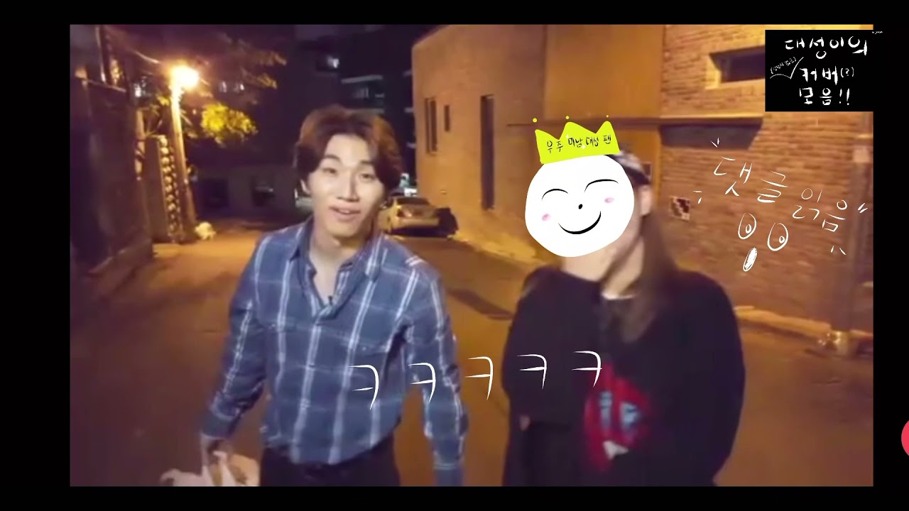 대성이의 감성 발라드 모음!
