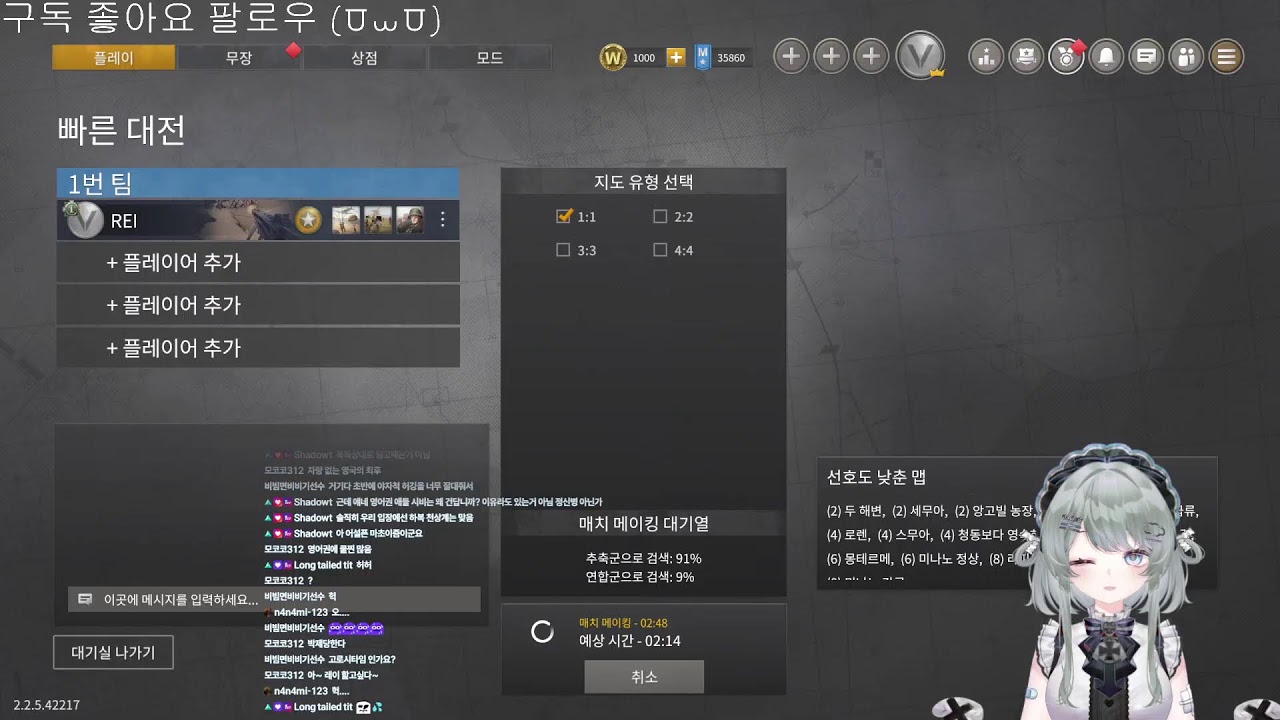 CoH3 Rei (⩌⩊⩌)