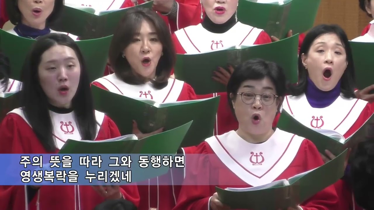 2026.2.11 가브리엘 헌금송 | 