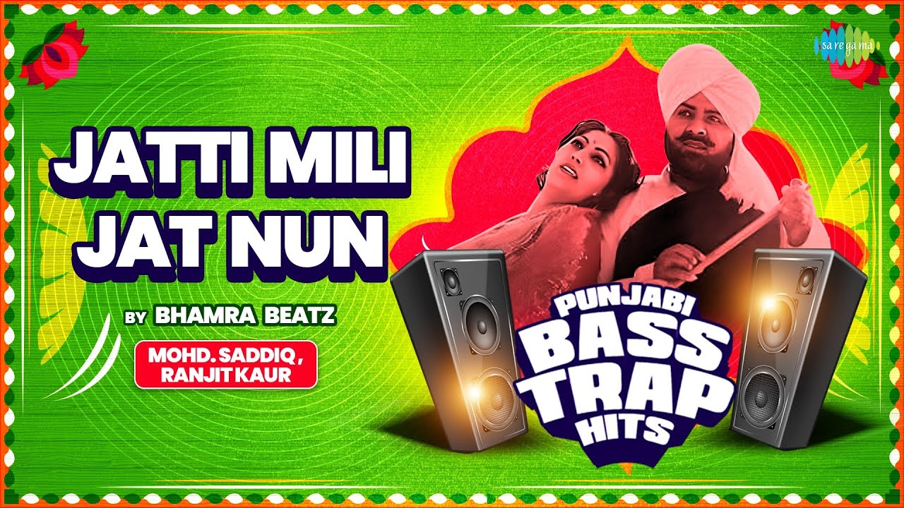Jatti Mili Jat Nun ( Bass Trap ) | Ranjit Kaur | Mohd. Saddiq | Punjabi Bass Trap | Punjabi Songs