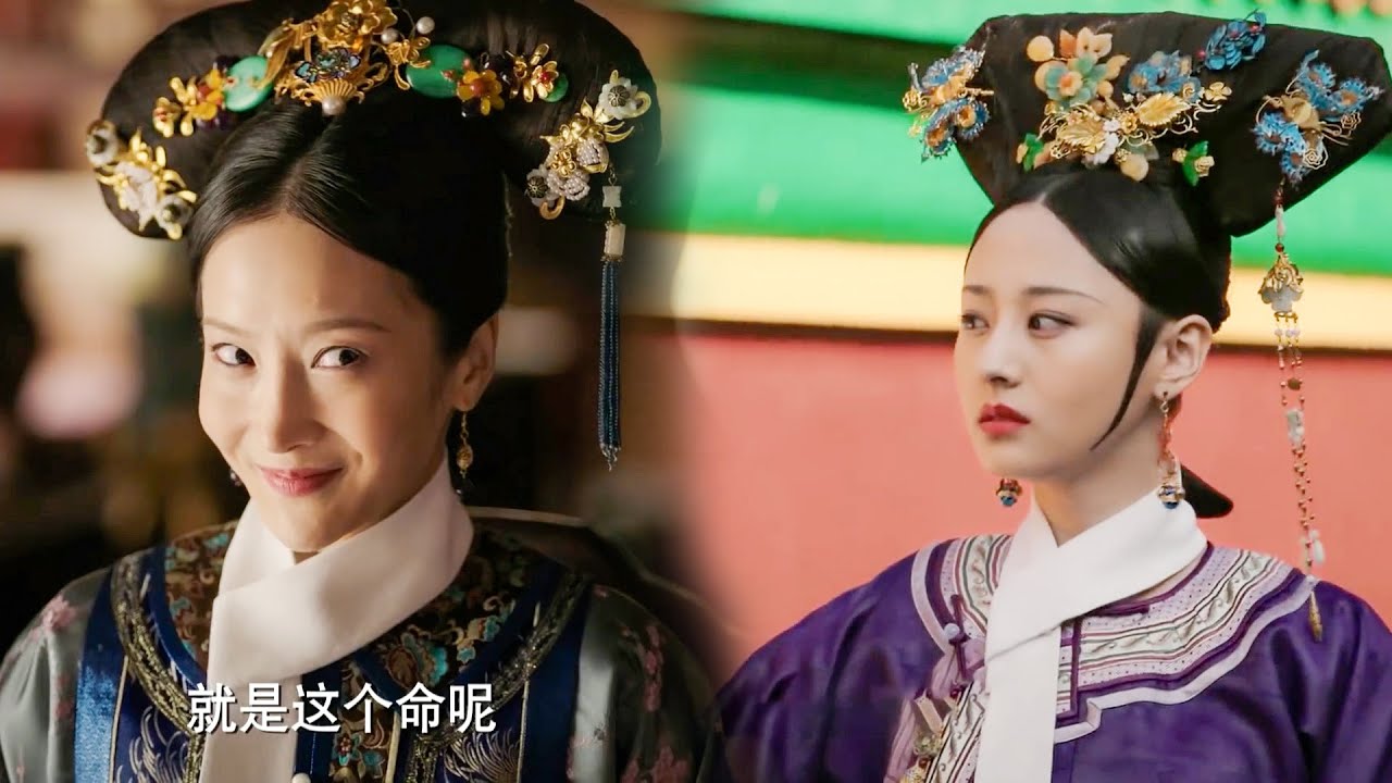 璟瑟恨了如懿20年，目睹寵妃的下作伎倆後瞬間清醒，即使她退位，你也不配當皇后！