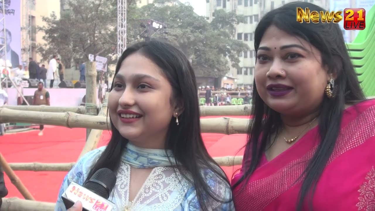 তারেক রহমানকে প্রথমবার দেখতে পেয়ে আনন্দিত  তরুণী NEWS 21