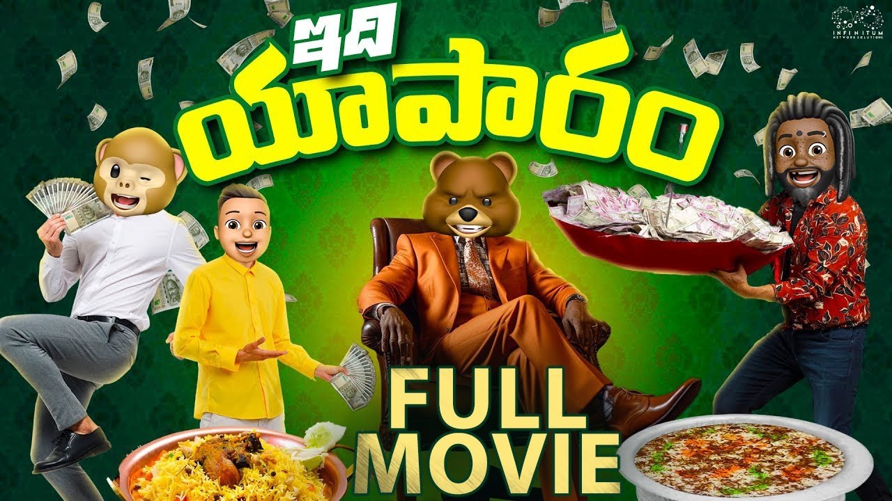 Ghora Biryani Point Full Movie || Telugu Full Movies || Middle Class Abbayi || Infinitum Movies