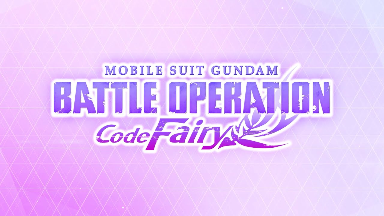 MOBILE SUIT GUNDAM BATTLE OPERATION Code Fairy &ndash; Launch Trailer | PS4, PS5