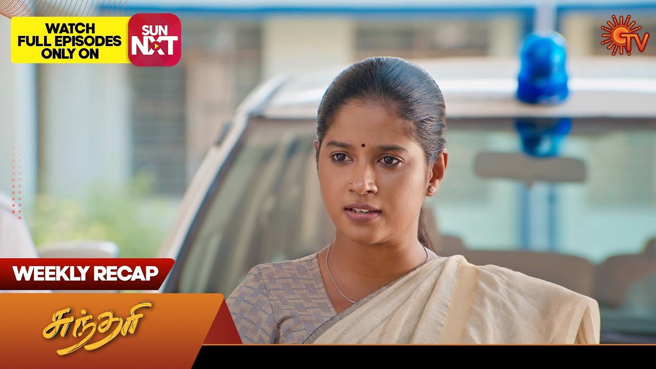 Sundari - Weekly Recap | 30 Oct 2023 -  04 Nov 2023 | Sun TV