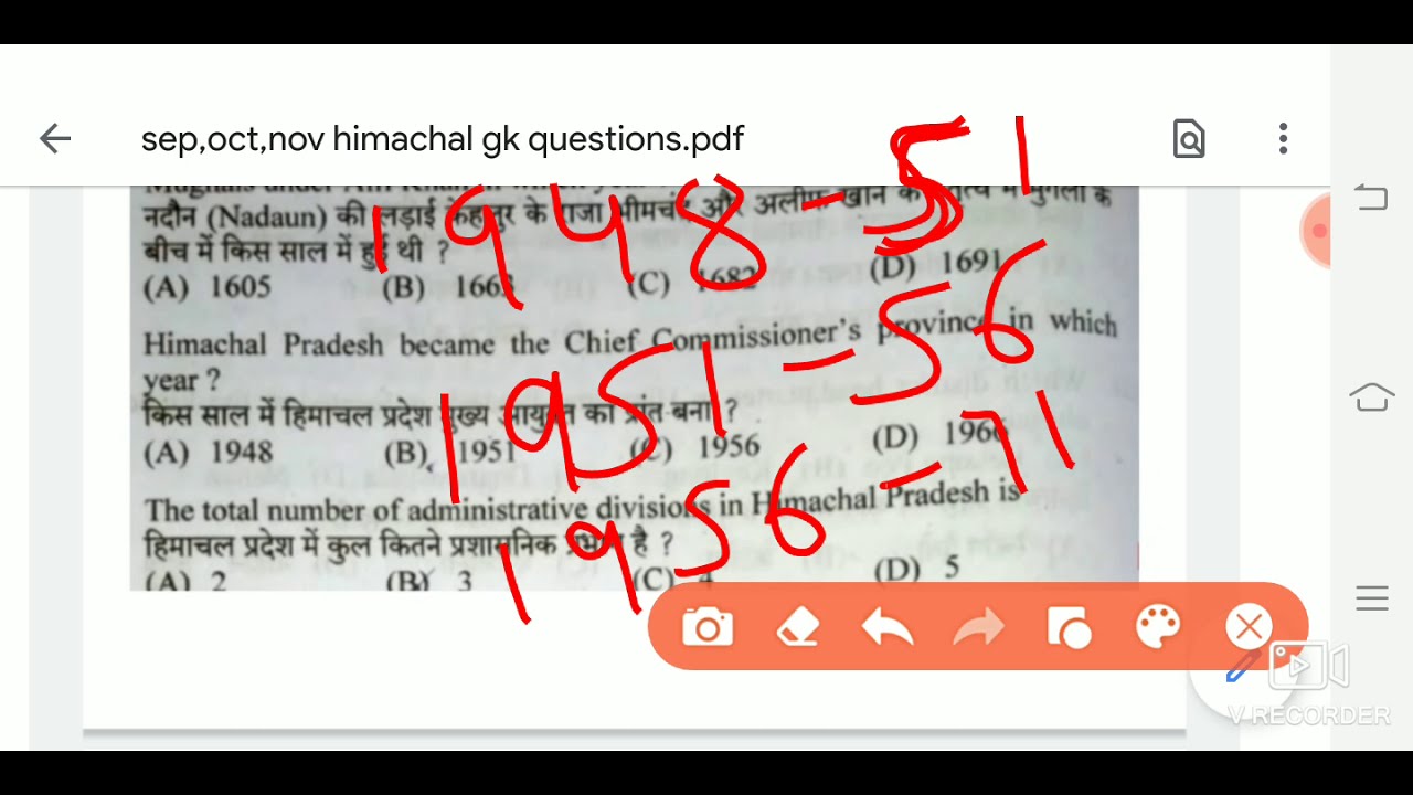 Hpssc!! Hp gk section(2nd part) jo september,october,november 2020 me pooche gye the