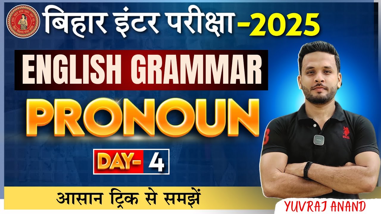 Pronoun English Grammar With Examples || Pronoun (सर्वनाम) || Pronoun in English || By Yuvraj sir |