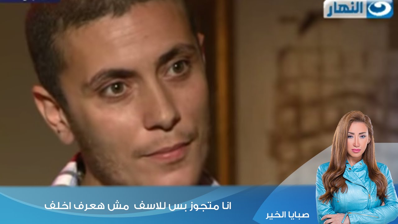 صبايا الخير| إمرأة  تتحول لرجل 