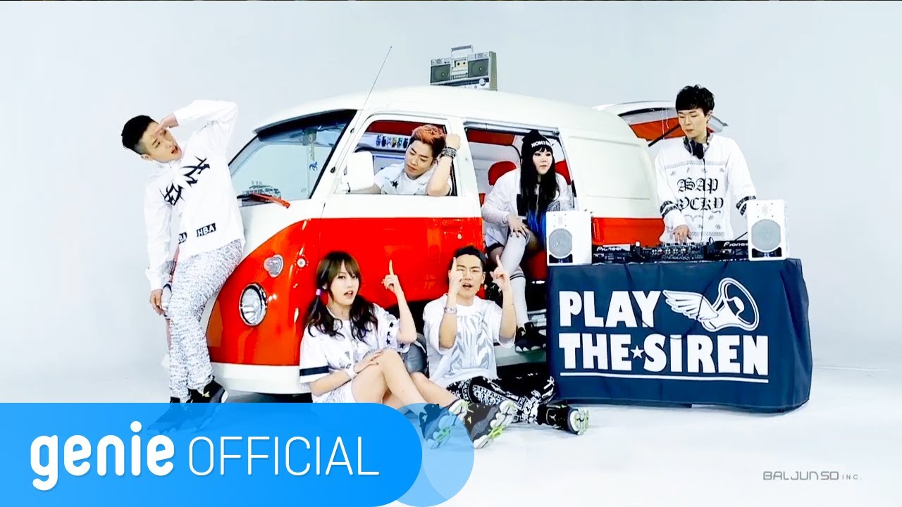 Play The Siren - Dream Drive (Feat. LUNA) Official M/V