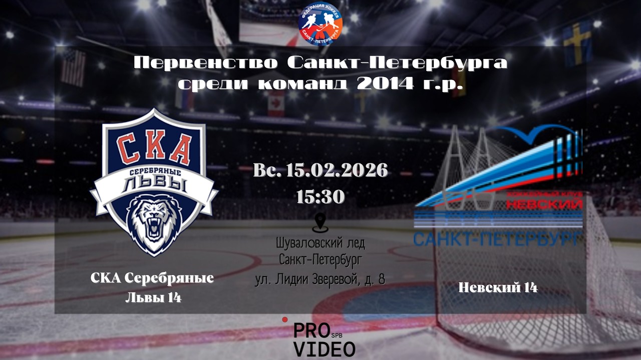 ХК 