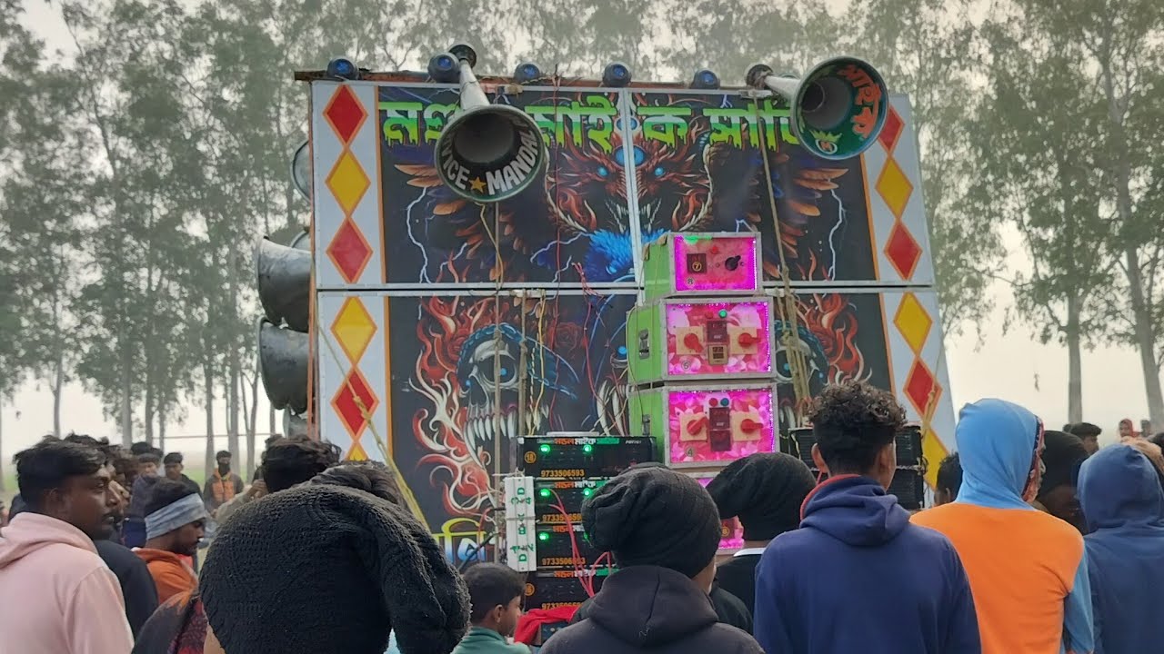 মন্ডল মাইক সার্ভিস ১৫ইঞ্জি নতুন ৩০ চেকিং 😈😈