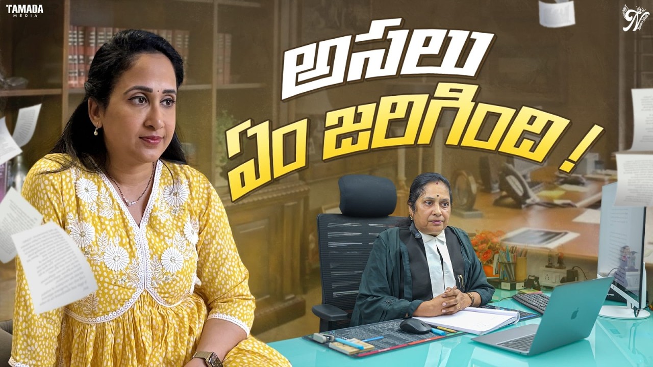 అసలు ఏం జరిగింది? || Nandu's World || CRAZY Family