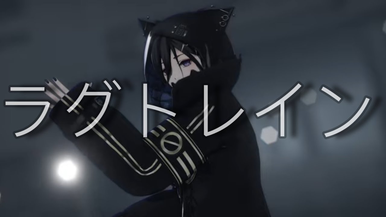 【MMD/HOLOSTARS】 ラグトレイン / Lag Train 「Kanade Izuru」