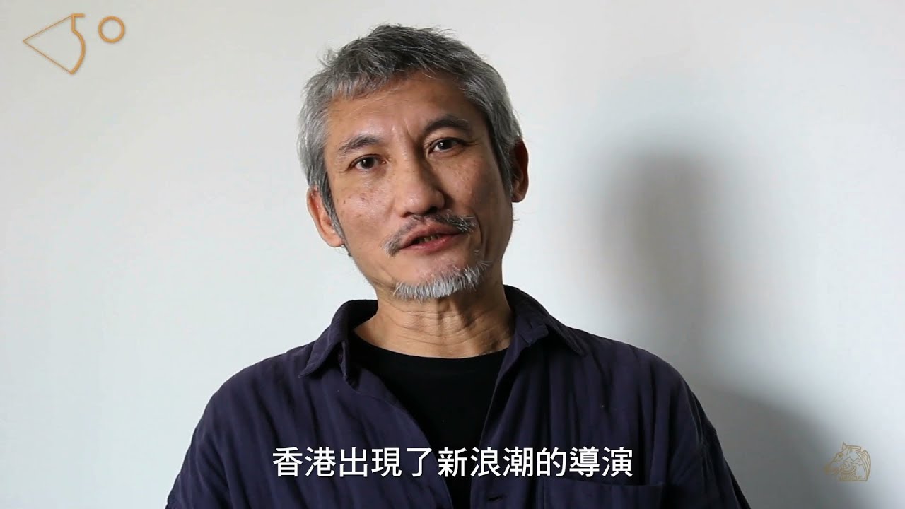 金馬大明星｜徐克 The Star｜Tsui Hark
