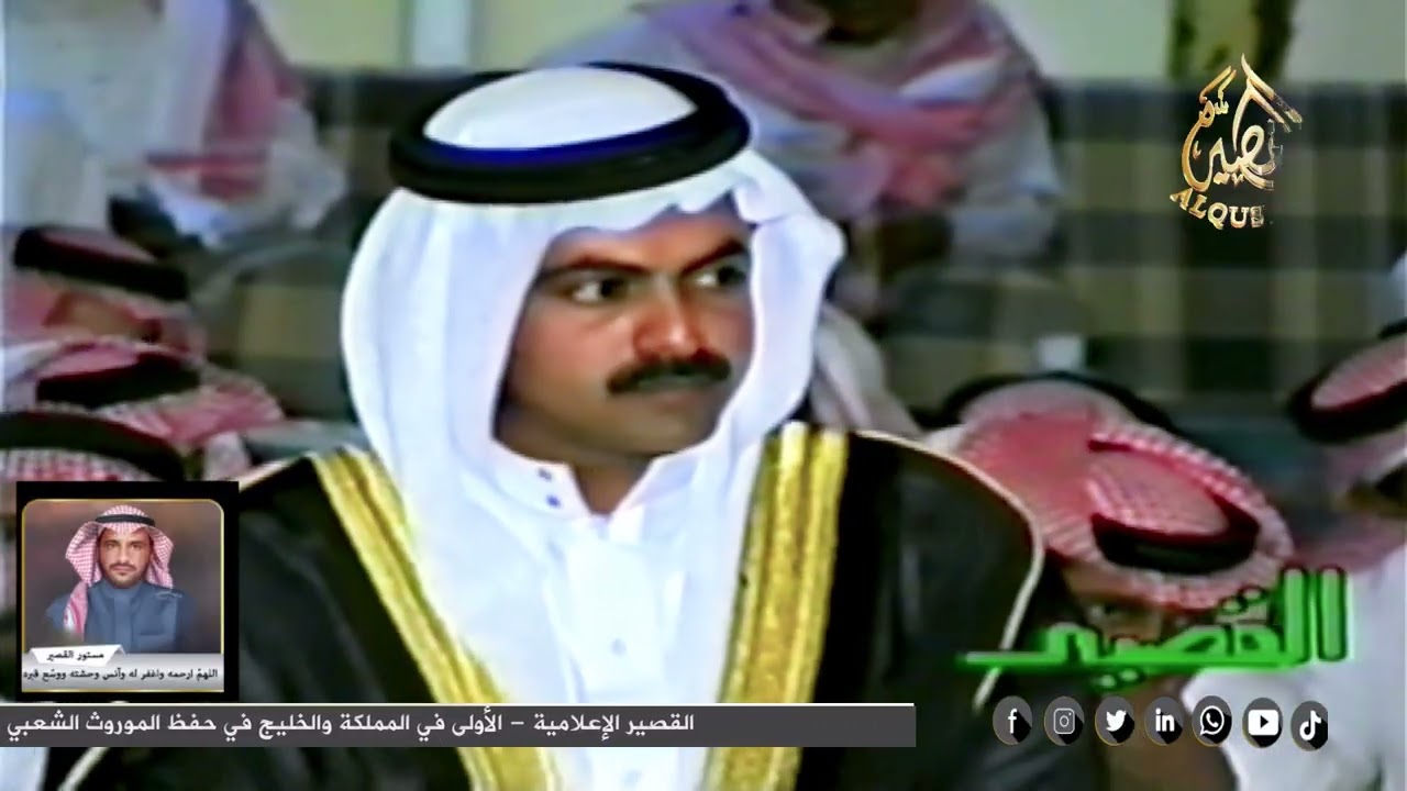 الليله الملعبه فيها تضيع الظنون.. مصلح بن عياد ✨ حبيب العازمي ™ أرشيف القصير 