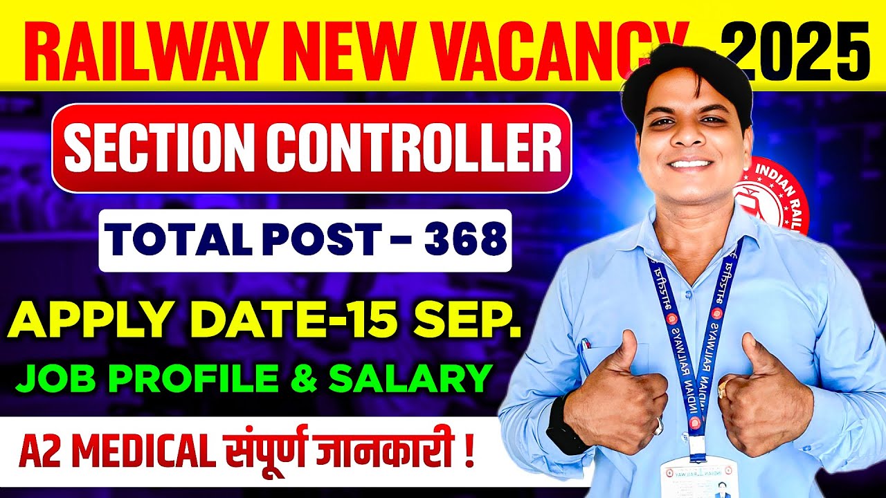 Section Controller in Railway Job Profile and Salary | RRB Section Controller recruitment 2025