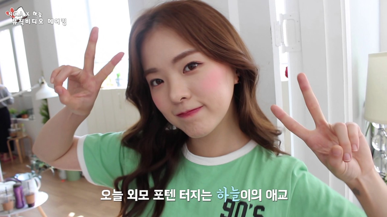 읽어주세요 뮤직비디오 촬영 현장! 놀러오실래용?? making film l hamandoo (haneul)