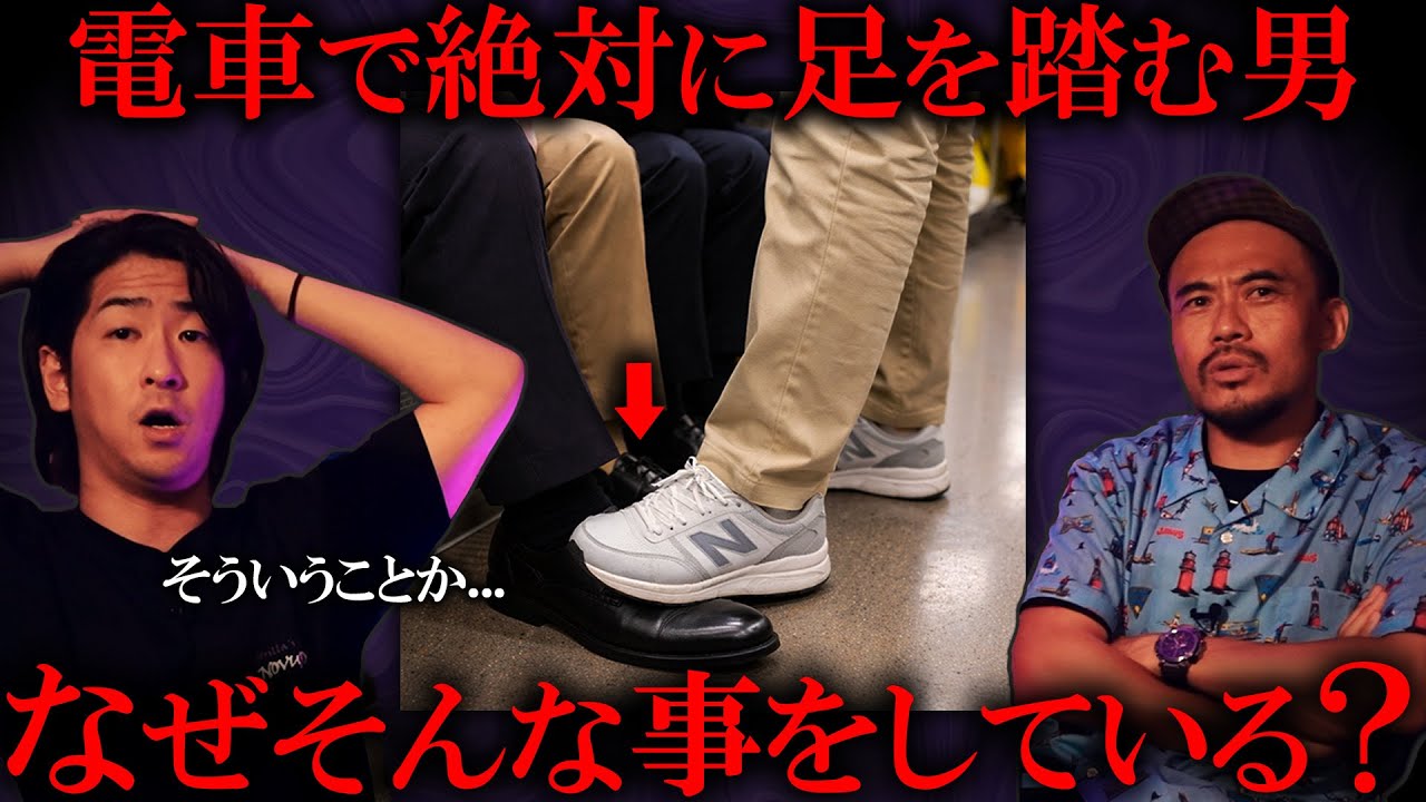 真相を知るとゾッとする”ウミガメのスープ”が怖すぎた...
