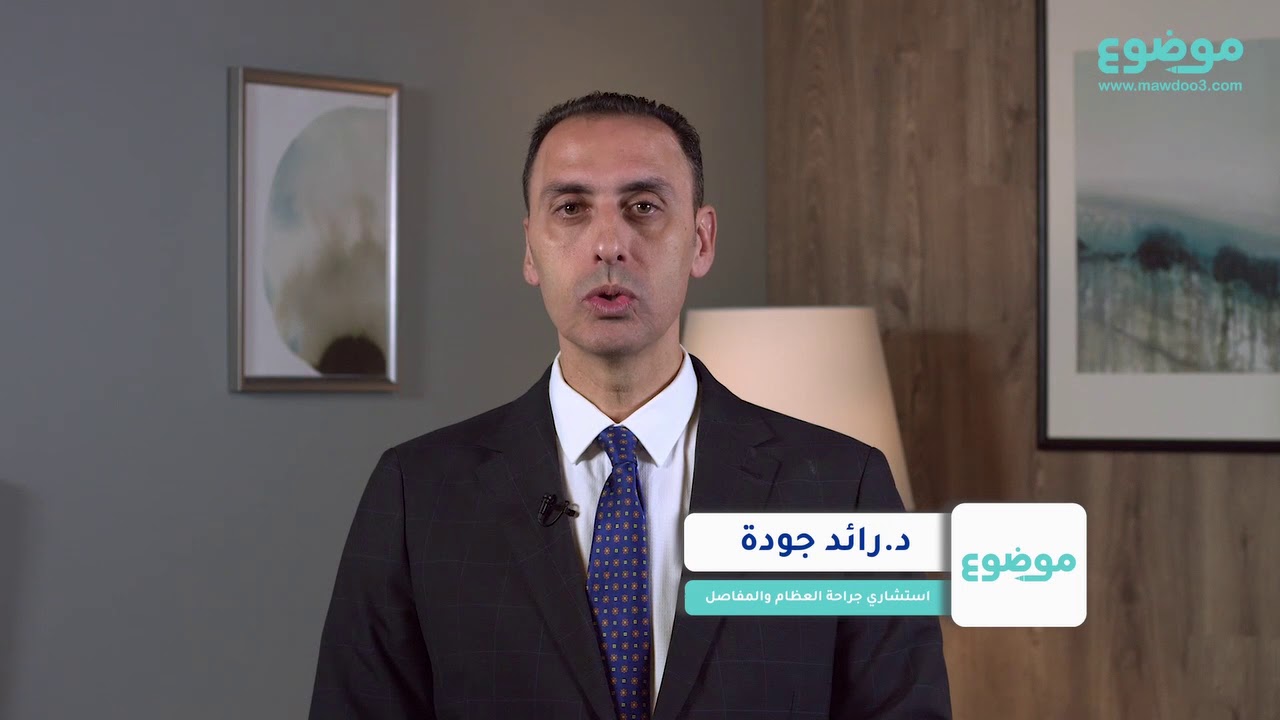 أسباب برودة القدمين