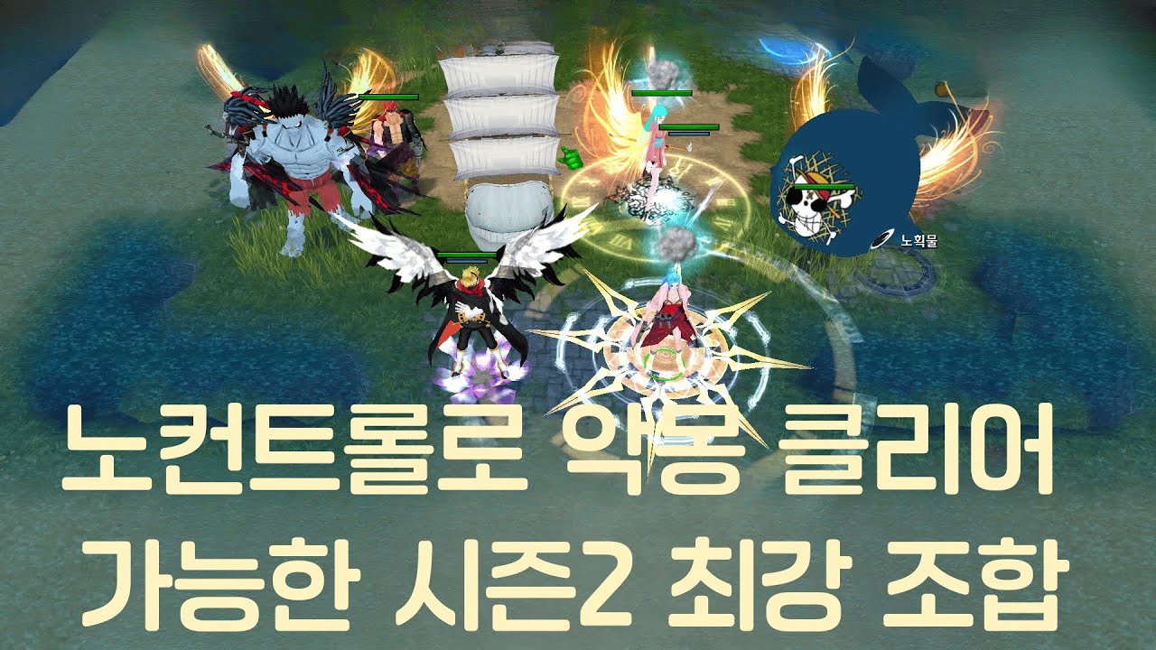 초보도 악몽유카0 가능한 12중도 상초비영 공략