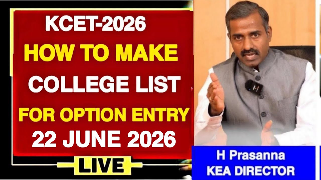 KCET-2026 HOW TO MAKE COLLEGE LIST FOR OPTION ENTRY|HOW TO GET COLLEGE IN KEA COUNSELLING|KCET 2026
