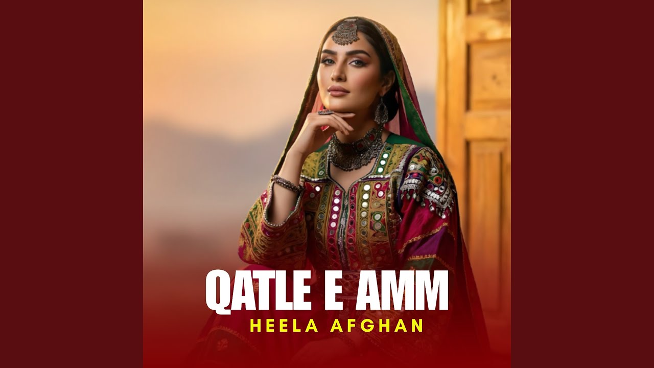Qatle e Amm