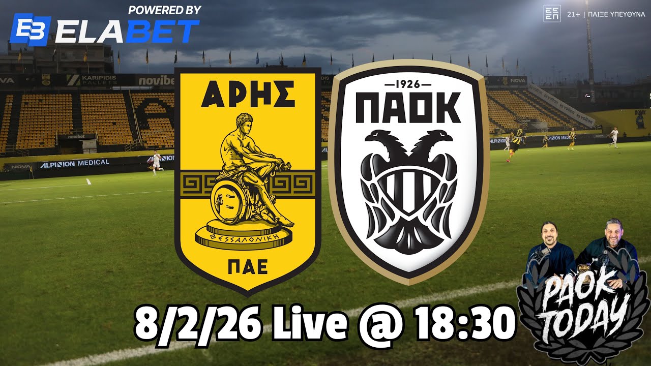 Άρης-ΠΑΟΚ Live: Ηχος γηπέδου, pre game, Περιγραφή, σχόλιο, κριτική παικτών από το PAOK Today