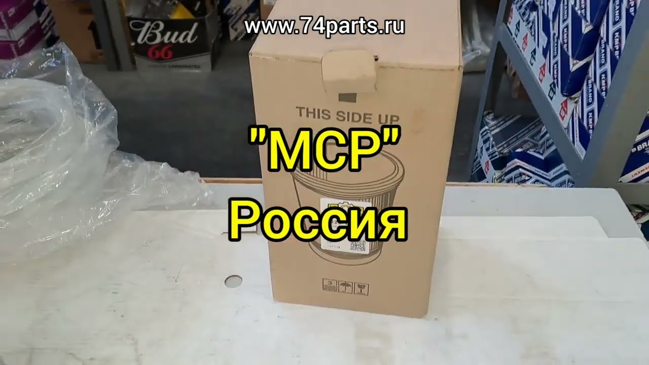 Гильзы CATERPILLAR от MCP, сравниваем качество