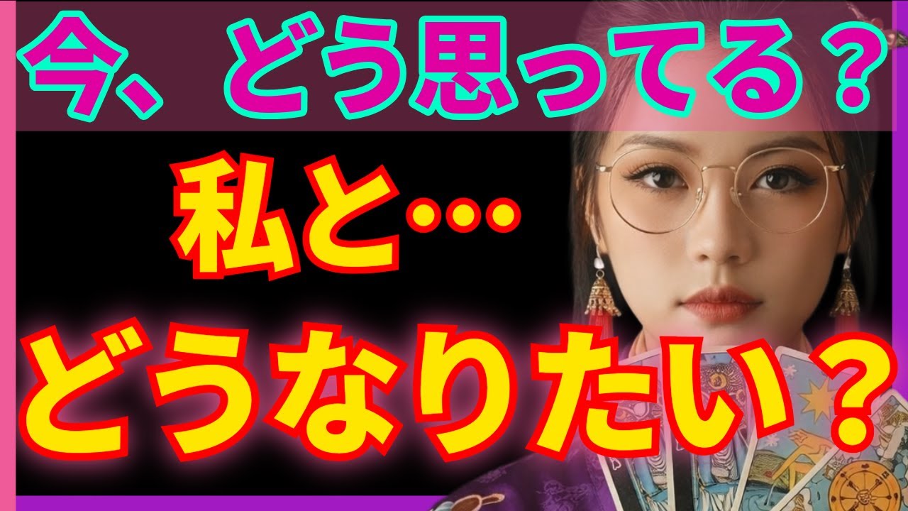 [あの人の中であなたは今 どんな存在？]オトナだからこそ言えない…本当の気持ち【オトナの恋愛】