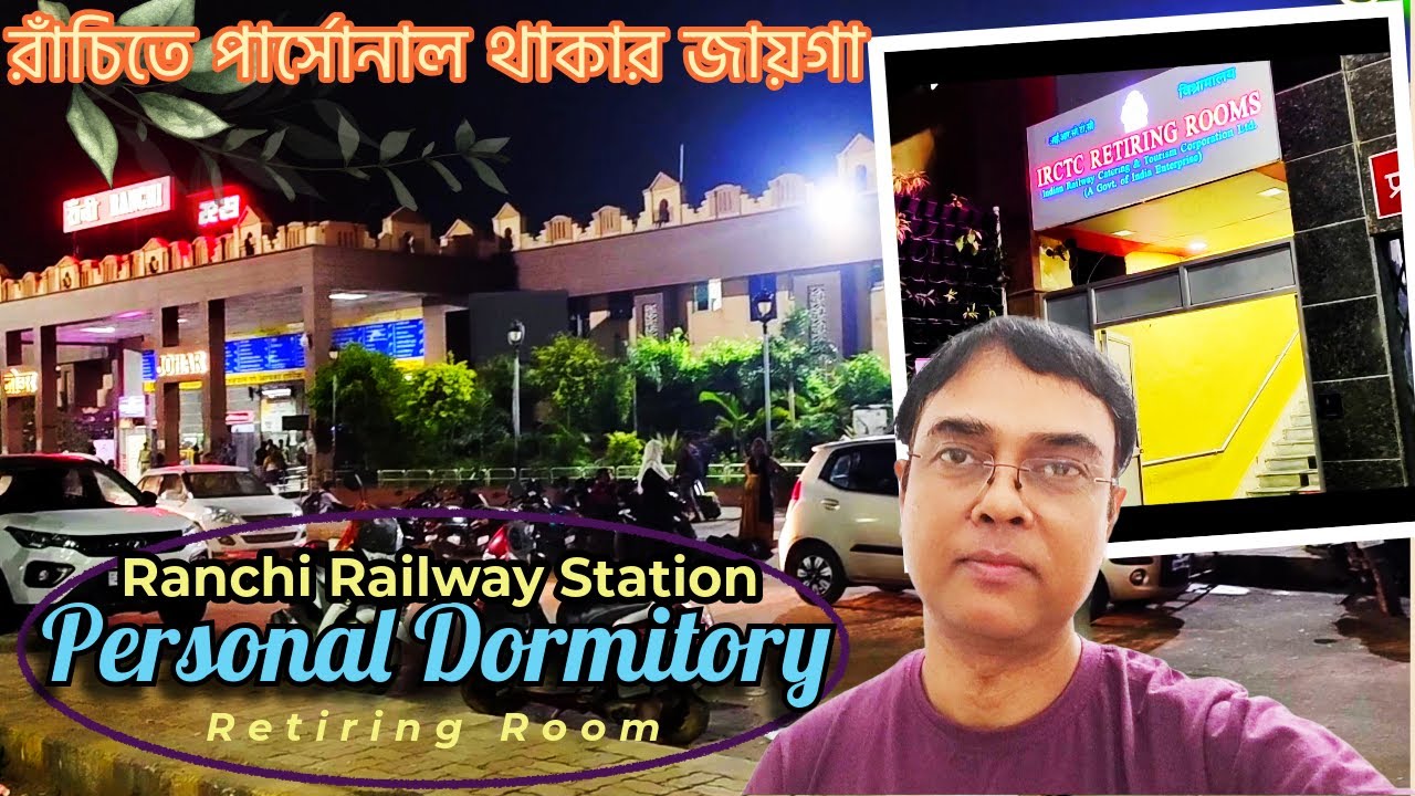 Ranchi Railway Station Personal Dormitory Retiring Room | AC Retiring Room