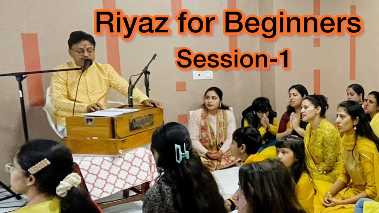 Very Effective Vocal Riyaz For Beginners Day 1 — #Morning Riyaz #vocalexercises #vocals