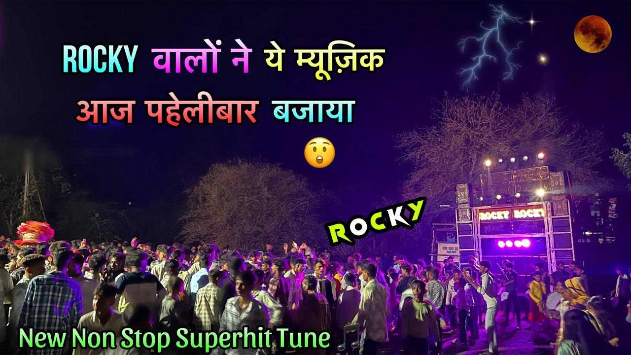 ROCKY STAR BAND | Music सुनके Dil खुश 😍| New Popular Non Stop Timli 🔥 | Use Headphones 🎧