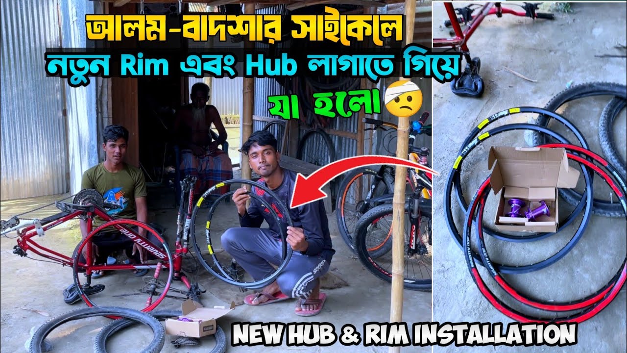 New Hub & Rim Installation | How To Install Cycle Rim and Hub| Badhol Rider Cycle Modification Video