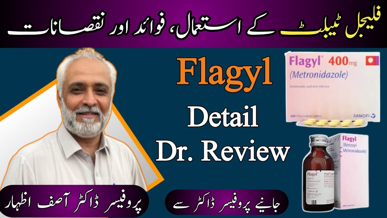 Flagyl Tablet Ke Fayde | Flagyl Side Effects | Flagyl 400mg Tablets Used For | metronidazole tablets
