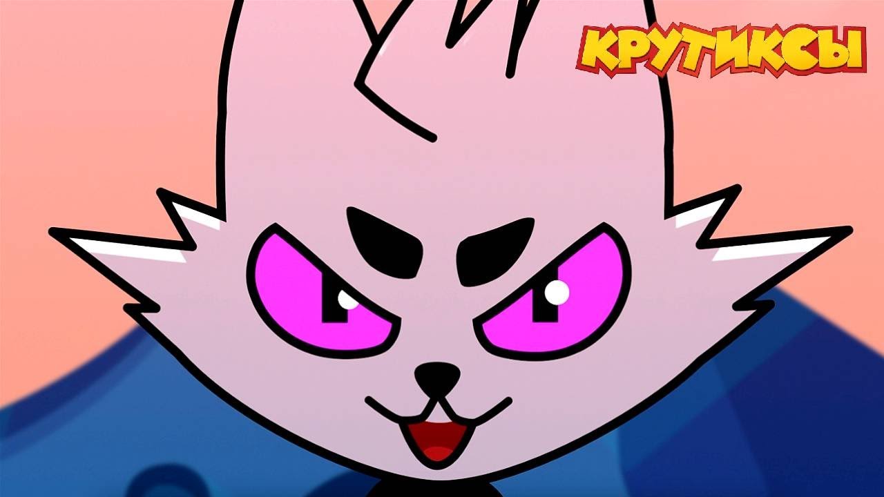 Крутиксы ⭐ Возвращение АнтиСола ⭐ Космические приключения на канале Союзмультфильм 2024