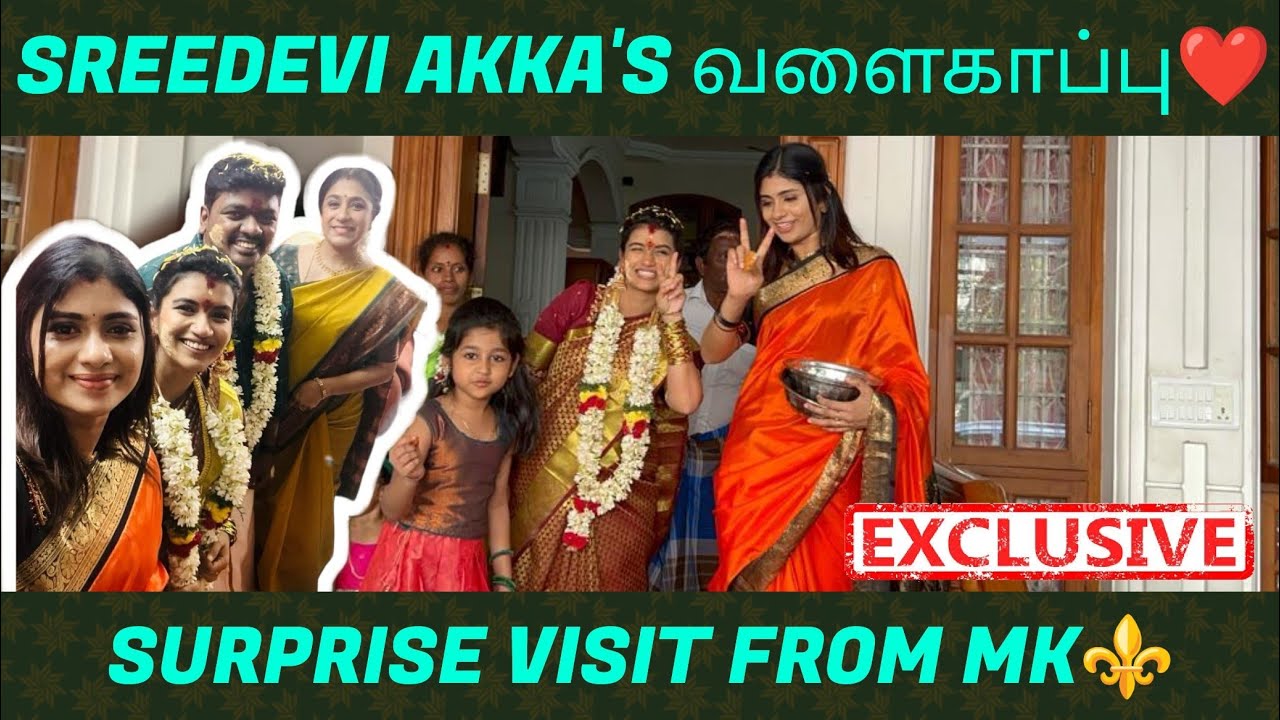 My First Valakaappu Experience | Modhalum Kaadhalum | Vedha | Sreedevi | Vikram | Star Vijay | Tamil