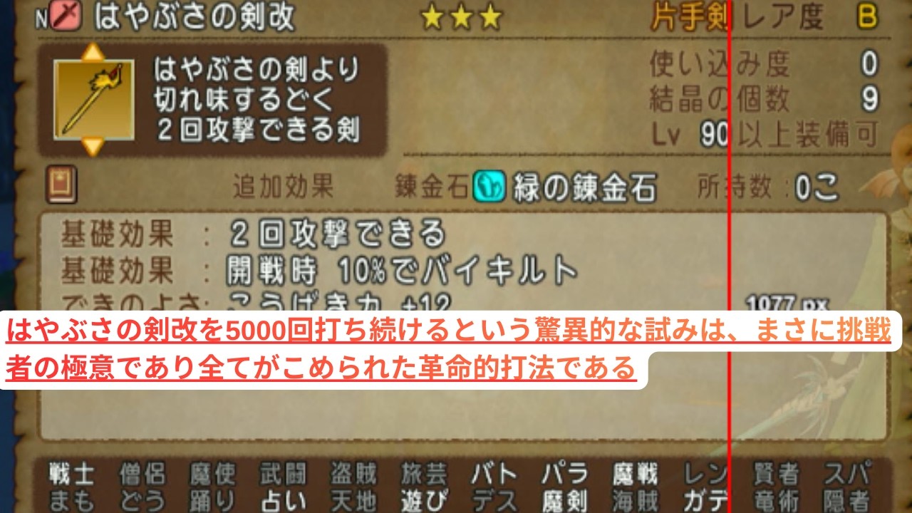 [ドラクエ１０]後の３順を買う配信　ピスケス爆売れでまさかのコロバブル到来？