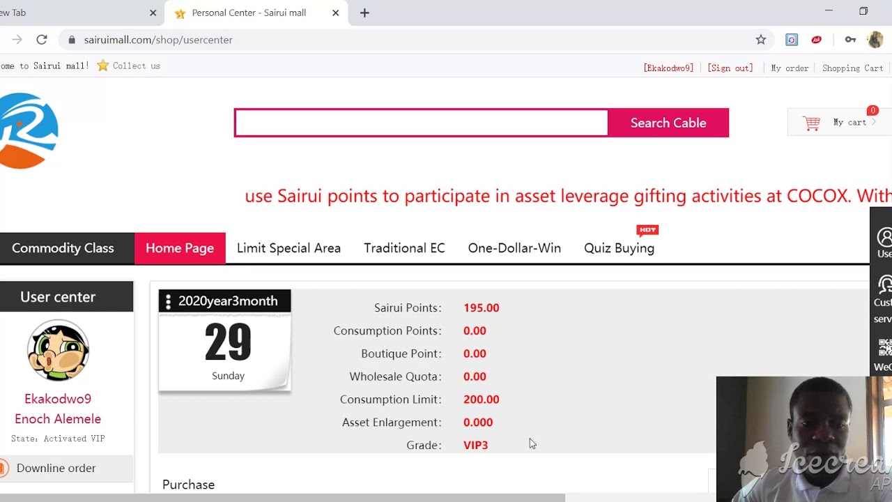 HOW TO TRADE ON SAIRUI MALL PLATFORM