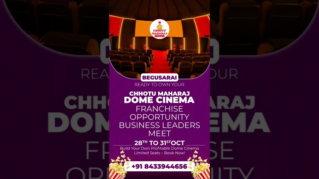 Bihar&rsquo;s next big business wave is here Business meet Up | Chhotu Maharaj Cinema